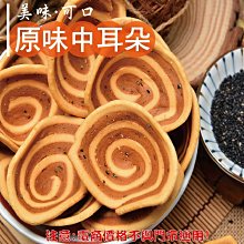 ????促銷中????不小心成為男主的情敵/完結【繁體人工】小說/我是男主的情敵/成為男主的情敵 歷史價格詳細信息