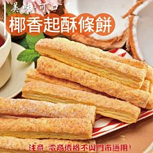 10條 記憶體 DDR4  DDR3 DDR2 二手 非全新 放久了不保證能用 歷史價格詳細信息