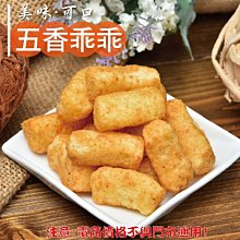 乖乖熱銷三件組(孔雀香酥脆+草莓煉乳+玉米煉乳) 歷史價格詳細信息