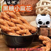 促銷 小麻薯膠帶多加原創手賬brush英文字體手帳全套素材手工貼紙可愛可開發票 歷史價格詳細信息