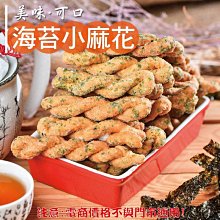 促銷 小麻薯膠帶多加原創手賬brush英文字體手帳全套素材手工貼紙可愛可開發票 歷史價格詳細信息