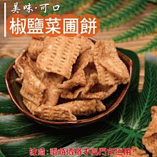 威記 肉乾 肉鬆專賣店-626促銷包-乖乖軟糖600g±10~園遊會/婚禮/喜宴/同樂會/聖誕節糖果~ 歷史價格詳細信息