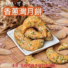 好吃好玩蔥姜蒜 膳書坊 編 2013-10 農村讀物 歷史價格詳細信息