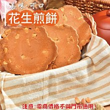 威記 肉乾 肉鬆專賣店-626促銷包-乖乖軟糖600g±10~園遊會/婚禮/喜宴/同樂會/聖誕節糖果~ 歷史價格詳細信息