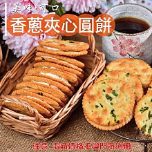 威記 肉乾 肉鬆專賣店-626促銷包-乖乖軟糖600g±10~園遊會/婚禮/喜宴/同樂會/聖誕節糖果~ 歷史價格詳細信息