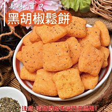 【促銷】鬆宜商用電電鍋不沾鍋內膽8l10l13l19l23l30l35l大容量電飯鍋 歷史價格詳細信息