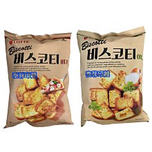 韓國 樂天LOTTE 青葡萄糖/紫葡萄糖 硬糖 153g 韓國旅遊必買 樂天超市 現貨   蝦皮直送 歷史價格詳細信息