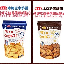 【BOBE便利士】台灣 禾園生技 優荳 綠豆纖女/紅豆鎂人 歷史價格詳細信息