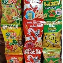 Calbee卡樂比 蝦條辛之味 100g【Donki日本唐吉訶德】 歷史價格詳細信息