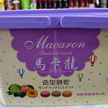 卡通造型手工餅乾(一片 10元)~小朋友生日派對,同樂會,辦活動,幼稚園,慶生會~最低量30包╭ 蓁橙烘焙 ╮ 歷史價格詳細信息