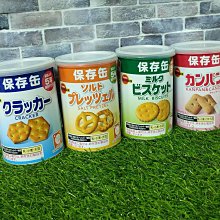 《北日本》小麥胚芽餅乾 [巧克力&咖啡風味內餡] 163.2G 歷史價格詳細信息