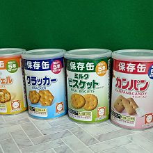 日本北海道北斗夢之美米(1kg) 歷史價格詳細信息