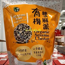 【口福不淺】有機焙炒烏豆｜黑豆茶｜15gx12入 歷史價格詳細信息