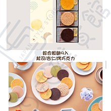 ＊日式雜貨館＊限量特價 日本代購 press butter sand 濃郁酥脆 草莓奶油夾心乾餅 9入 限定商品 預購制 歷史價格詳細信息