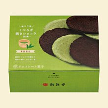 ＊日式雜貨館＊限量特價 日本代購 press butter sand 濃郁酥脆 草莓奶油夾心乾餅 9入 限定商品 預購制 歷史價格詳細信息