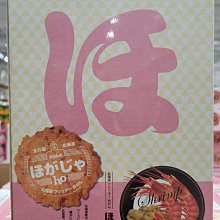 COSTCO好市多代購福樂黑芝麻保久乳飲品 200毫升 X 24入一單限購一箱 歷史價格詳細信息