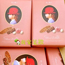 《我家美妝》最便宜*日本進口雙面抗UV防曬遮陽帽 帽縁有軟鋼絲 可摺疊收納 雙面可戴 四色可選 歷史價格詳細信息