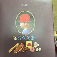 《我家美妝》最便宜*日本進口雙面抗UV防曬遮陽帽 帽縁有軟鋼絲 可摺疊收納 雙面可戴 四色可選 歷史價格詳細信息