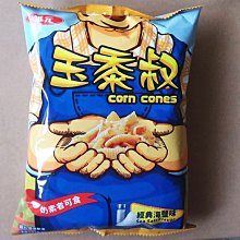 海叔。天然特大顆粉晶球 招桃花 化解災厄 店面招財 直徑約19公分 將近16台斤半 歷史價格詳細信息