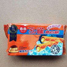 孔雀 捲心餅-雞蛋布丁[大買家] 歷史價格詳細信息