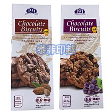 {泰菲印越} 台灣 aijia 愛加 巧克力球 巧克力 歷史價格詳細信息