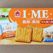 義美每日牛奶餅-濃厚牛奶130g 歷史價格詳細信息