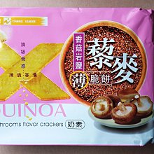 厚毅 藜麥海苔餅 189g 歷史價格詳細信息