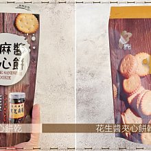 福源花生醬夾心酥 雪之戀x福源 水滴型蛋捲 福源代購【Mia Shop】 歷史價格詳細信息
