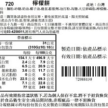福義軒  檸檬薄片(310g/奶蛋素)《創意點子》 歷史價格詳細信息