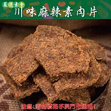 威記 肉乾 肉鬆專賣店-626促銷包-乖乖軟糖600g±10~園遊會/婚禮/喜宴/同樂會/聖誕節糖果~ 歷史價格詳細信息