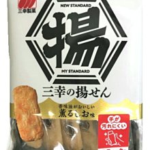 日本進口 三環入珠陽具 吸盤擬真按摩棒 歷史價格詳細信息