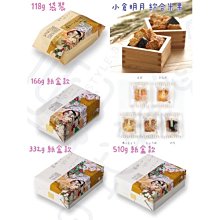 ＊日式雜貨館＊日本原裝 米菲兔 吸水墊 瀝水墊 抹布 抹布組 日本進口 米飛兔 吸水 廚房小物 日本MIFFY 吸水墊 歷史價格詳細信息