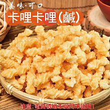 威記 肉乾 肉鬆專賣店-626促銷包-乖乖軟糖600g±10~園遊會/婚禮/喜宴/同樂會/聖誕節糖果~ 歷史價格詳細信息