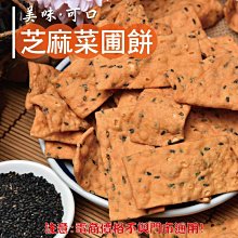 威記 肉乾 肉鬆專賣店-626促銷包-乖乖軟糖600g±10~園遊會/婚禮/喜宴/同樂會/聖誕節糖果~ 歷史價格詳細信息