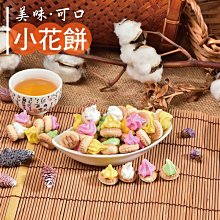 【促銷】小鹿媽媽獨立包裝細滑牙線家庭裝隨身便攜牙簽線超細牙線棒 歷史價格詳細信息