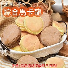 【小袋點心】綜合水果糖/50g【MUJI 無印良品】 歷史價格詳細信息