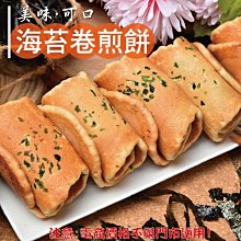威記 肉乾 肉鬆專賣店-611促銷包-黑糖話梅(單包裝)600g±10~園遊會/婚禮/喜宴/同樂會/聖誕節糖果~ 歷史價格詳細信息