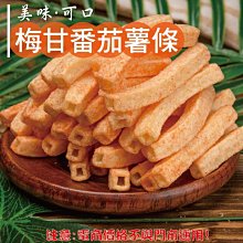 威記 肉乾 肉鬆專賣店-626促銷包-乖乖軟糖600g±10~園遊會/婚禮/喜宴/同樂會/聖誕節糖果~ 歷史價格詳細信息