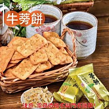 威記 肉乾 肉鬆專賣店-626促銷包-乖乖軟糖600g±10~園遊會/婚禮/喜宴/同樂會/聖誕節糖果~ 歷史價格詳細信息