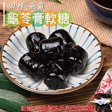 威記 肉乾 肉鬆專賣店-626促銷包-乖乖軟糖600g±10~園遊會/婚禮/喜宴/同樂會/聖誕節糖果~ 歷史價格詳細信息