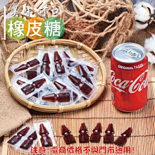 威記 肉乾 肉鬆專賣店-626促銷包-乖乖軟糖600g±10~園遊會/婚禮/喜宴/同樂會/聖誕節糖果~ 歷史價格詳細信息