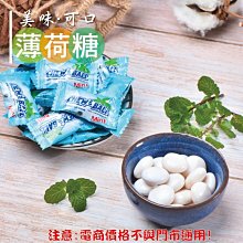 威記 肉乾 肉鬆專賣店-626促銷包-乖乖軟糖600g±10~園遊會/婚禮/喜宴/同樂會/聖誕節糖果~ 歷史價格詳細信息