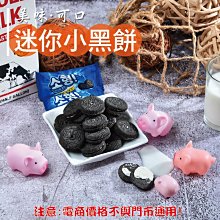 促銷最新專利適配美諾掃拖一體吸塵器掃地機器人電器配件無紡布集塵袋 歷史價格詳細信息