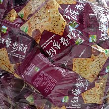 ***歡樂餅乾屋***盛香珍~焦糖葵瓜子~275公克~熱銷商品~另有盛香珍香瓜子/白瓜子~ 歷史價格詳細信息