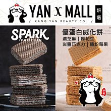 【威海｜優質海寶】鱈魚卡滋脆片隨手包 兩種口味任選x15包 歷史價格詳細信息