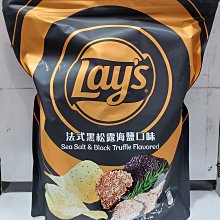 樂事洋芋片好康夾鏈包系列 歷史價格詳細信息