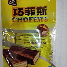 77 巧菲斯牛奶巧克力(300g)X2 歷史價格詳細信息