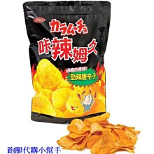 洋芋妹-手繪插畫檸檬lemon短袖上衣 3色【SB14652】 歷史價格詳細信息