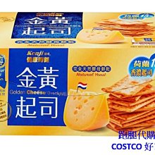 健康時刻金黃起司餅乾 28.5公克 X 45包 W81989  COSCO代購 歷史價格詳細信息