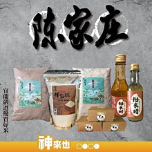 【宜家烘焙】 純芯 高筋麵粉 鳥越製粉 分裝3公斤 歷史價格詳細信息